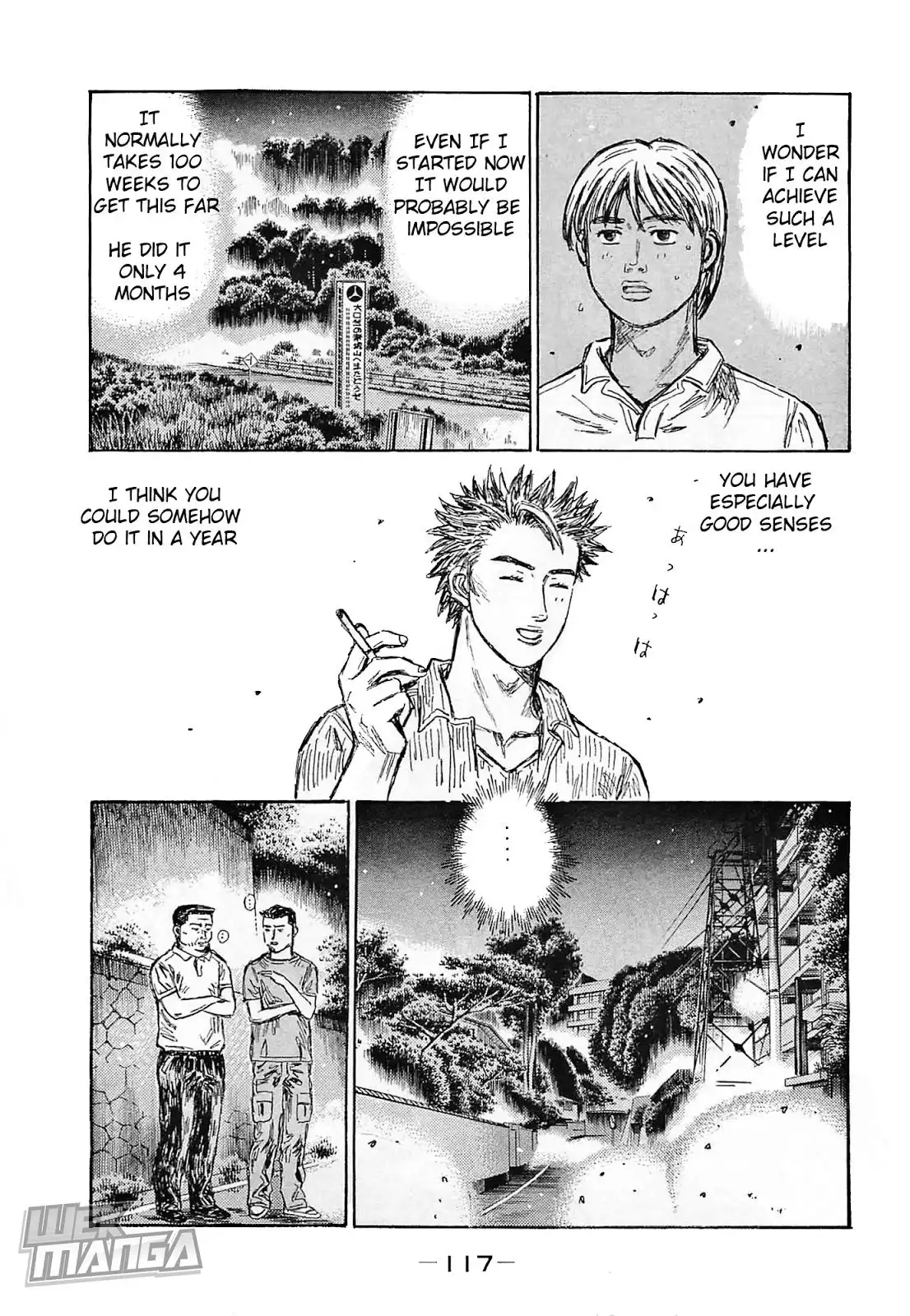 Initial D Chapter 642 6